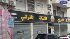 الإضراب الشامل يعم مدينة طولكرم حداداً على شهداء اليوم