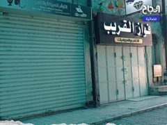 الاضراب الشامل الذي يعم مدينة طولكرم حداداً على روح الشهيدين اللذين ارتقيا صباح اليوم