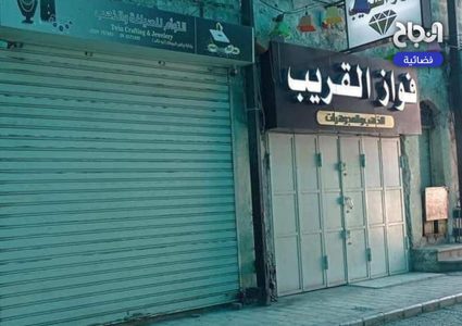 الإضراب الشامل يعم مدينة طولكرم حداداً على شهداء اليوم