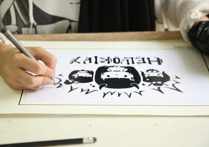 صور من أعمال الطلبة في مساق مبادئ الحفر والطباعة في كلية الفنون الجميلة