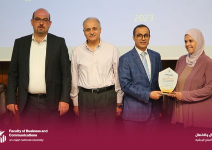 السيدة صباح حمدان تنهي مسيرتها العملية في جامعة النجاح الوطنية