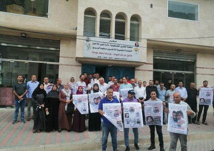 وقفة اسنادية للأسير الفسفوس في غزة