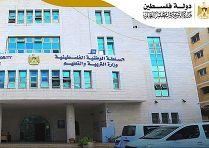 التربية: تعليق الدوام الوجاهي ليوم غد الإثنين والتحول للتعليم عن بعد