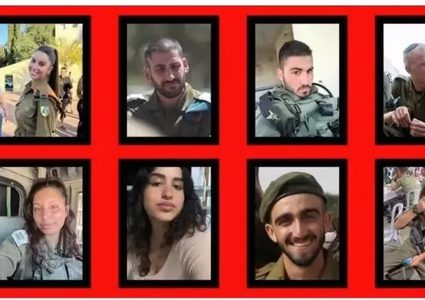 سمح بالنشر- أسماء ورتب قتلى في جيش الاحتلال