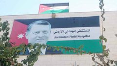 المستشفى الميداني الأردني يؤكد استمراره بتقديم الخدمات للمواطنين في غزة