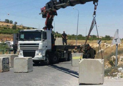 الاحتلال يغلق مدخل شوفة جنوب شرق طولكرم بالمكعبات الاسمنتية
