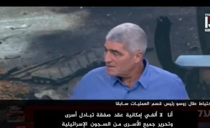 جنرال إسرائيلي سابق: لا ألغي إمكانية تحرير جميع الأسرى الفلسطينيين بصفقة تبادل