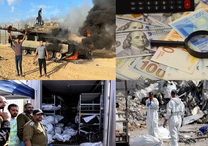 "طوفان الأقصى" خسائر بشرية واقتصادية فادحة لإسرائيل