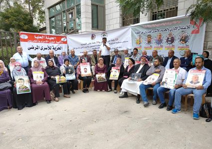 البيرة: وقفة أمام الصليب الأحمر تنديدا بجرائم الاحتلال على شعبنا