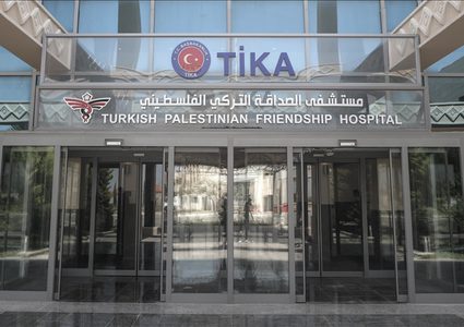 توقف أغلب خدمات الأورام في مستشفى الصداقة التركي في غزة بسبب نقص الوقود