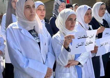 اعتصام في مستشفى جنين تنديدا بمجزرة المستشفى الأهلي