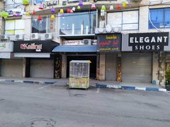 حداد وإضراب شامل في الضفة المحتلة ودعوات للتوجه إلى نقاط الاشتباك مع الاحتلال