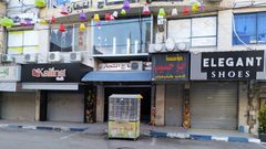 حداد وإضراب شامل في الضفة المحتلة ودعوات للتوجه إلى نقاط الاشتباك مع الاحتلال