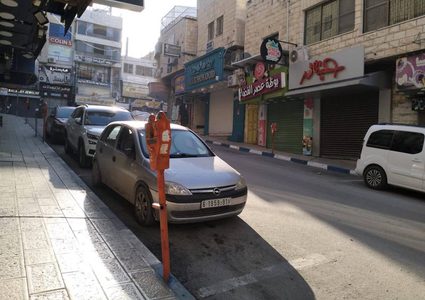 حداد وإضراب شامل في الضفة المحتلة ودعوات للتوجه إلى نقاط الاشتباك مع الاحتلال