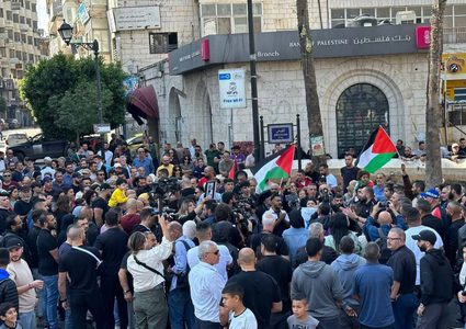 وقفات ومسيرات تضامنية مع غزة وتنديدًا بمجزرة المشفى المعمداني