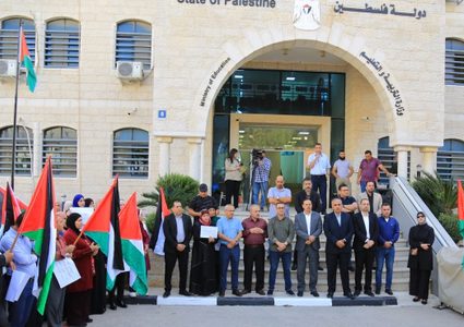 تضامنا مع غزة: وقفة حاشدة لوزارتي التربية والتعليم العالي تنديدا بالعدوان