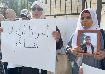 نابلس: وقف تضامنية مع الأسرى أمام الصليب الأحمر رفضًا للحملة الانتقامية ضدهم