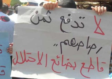 خالد منصور: مقاطعة المنتجات أكبر حرب اقتصادية ممكن أن يشنها الفلسطينيين