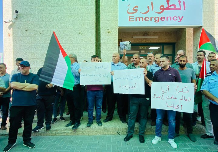 وقفة في مستشفى ثابت ثابت لجميع المؤسسات الحكومية تنديداً بالعدوان على غزة