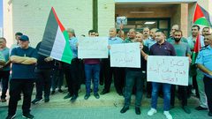 وقفة في مستشفى ثابت ثابت لجميع المؤسسات الحكومية تنديدًا بالعدوان على غزة