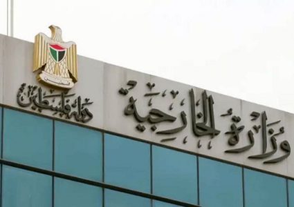 "الخارجية" تحذّر من مخاطر المحاولات الرامية لتحويل الصراع من سياسي إلى ديني