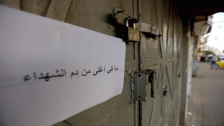 جنين تعلن الإضراب حدادا على أرواح الشهداء