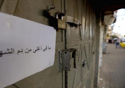 جنين تعلن الإضراب حدادا على أرواح الشهداء