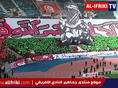 على أنغام سنخوض معاركنا معهم : دخلة جمهور الإفريقي مساندة لفلسطين
