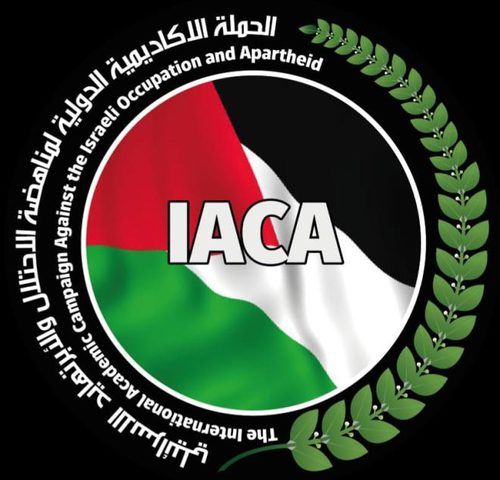 تظاهرة افتراضية للأكاديميين ضد الإبادة الجامعية في غزة