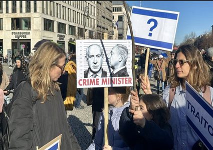 مسيرة في نيويورك ضد الشركات الأميركية المصنعة للأسلحة المُزودة للاحتلال