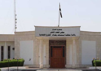 العراق: حكم بالإعدام على أجنبي خطط لتفجير نفسه بعملية انتحارية