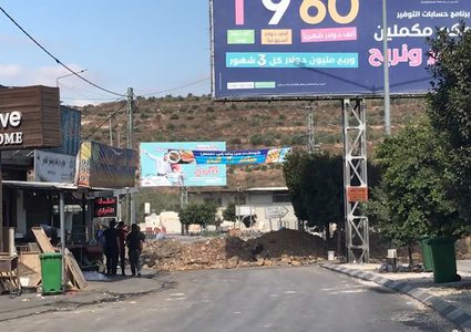 مستوطنون يحرقون مركبة ويهاجمون منازل المواطنين قرب دير شرف غرب نابلس