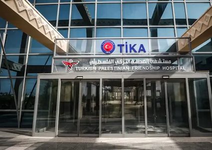 أوتشا: وقف خدمات مستشفى السرطان بغزة يعرض حياة 70 مريضا للخطر