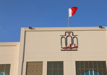 البحرين تعلن مغادرة سفير إسرائيل ووقف العلاقات الاقتصادية معها