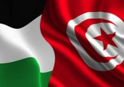 تونس تدعو لتوحيد الجهود من أجل الوقف الفوري للعدوان على الشعب الفلسطيني