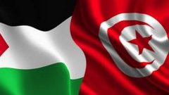 تونس تدعو لتوحيد الجهود من أجل الوقف الفوري للعدوان على الشعب الفلسطيني