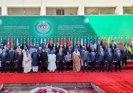 "التعاون الإسلامي" تدين جرائم قصف المدارس والمستشفيات والنازحين في قطاع غزة