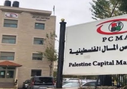 "سوق رأس المال" تمدد مهلة إفصاح الشركات عن بيانات الربع الثالث