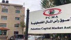 "سوق رأس المال" تمدد مهلة إفصاح الشركات عن بيانات الربع الثالث