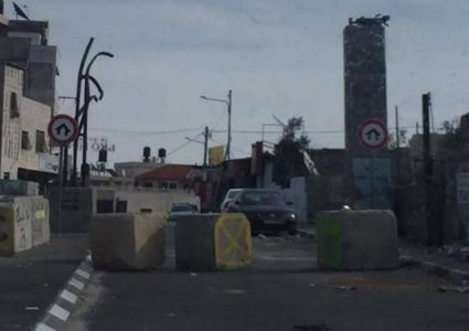 الاحتلال يغلق مداخل بلدة حزما شمال شرق القدس