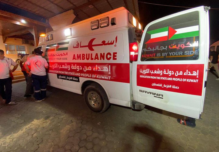 صور لوصول عدد من سيارات الإسعاف لصالح جمعية الهلال الأحمر الفلسطيني، إهداء من دولة وشعب الكويت ضمن حملة #فزعة_لفلسطين .

وجاري تجهيزهم لدخولهم الخدمه عوضا عن الذي تم إستهدافهم سابقا وخرجو عن الخدمه .