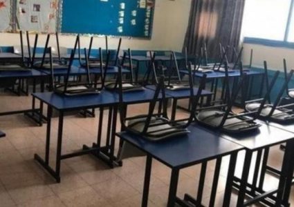 التربية: دوام مدارس مدينة جنين ومخيمها لهذا الأسبوع سيكون الكترونيا