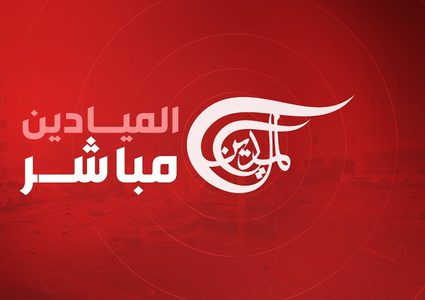 سلطات الاحتلال تحظر بث قناة الميادين