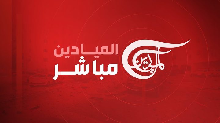 سلطات الاحتلال تحظر بث قناة الميادين