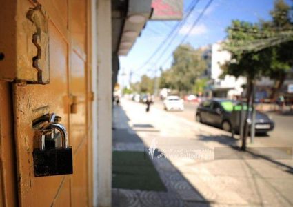 إضراب شامل في جنين حداداً على أرواح الشهداء