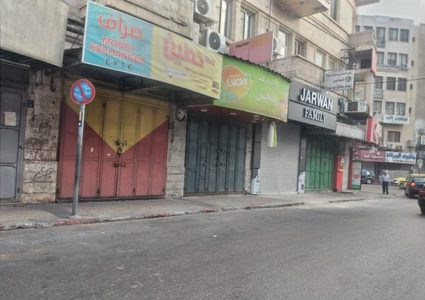 تراجع أداء 85% من المنشآت الاقتصادية نتيجة عدوان الاحتلال المستمر