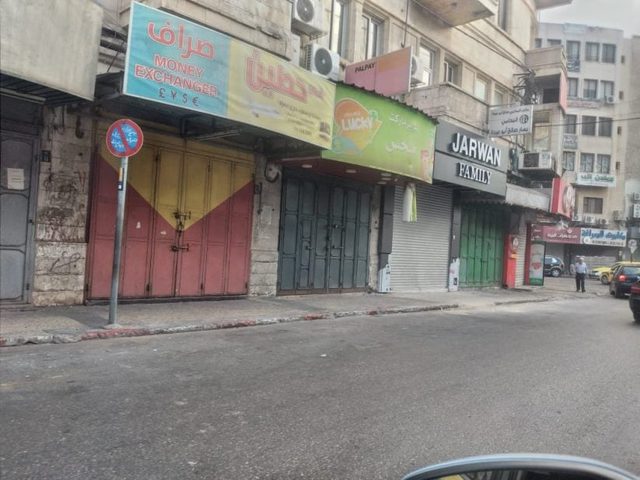 تراجع أداء 85% من المنشآت الاقتصادية نتيجة عدوان الاحتلال المستمر