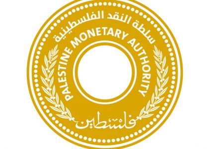 النقد: تعليمات جديدة تتيح منح سلفة على حساب الراتب للموظفين