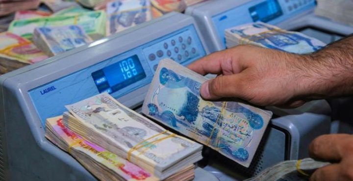 هيئة التقاعد: وقف تحصيل أقساط القروض من سلفة الراتب