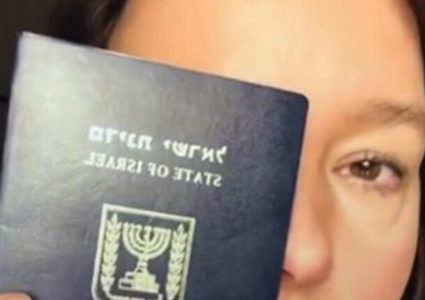 فنانة إسرائيلية تتخلى عن جنسيتها احتجاجا على حرب غزة